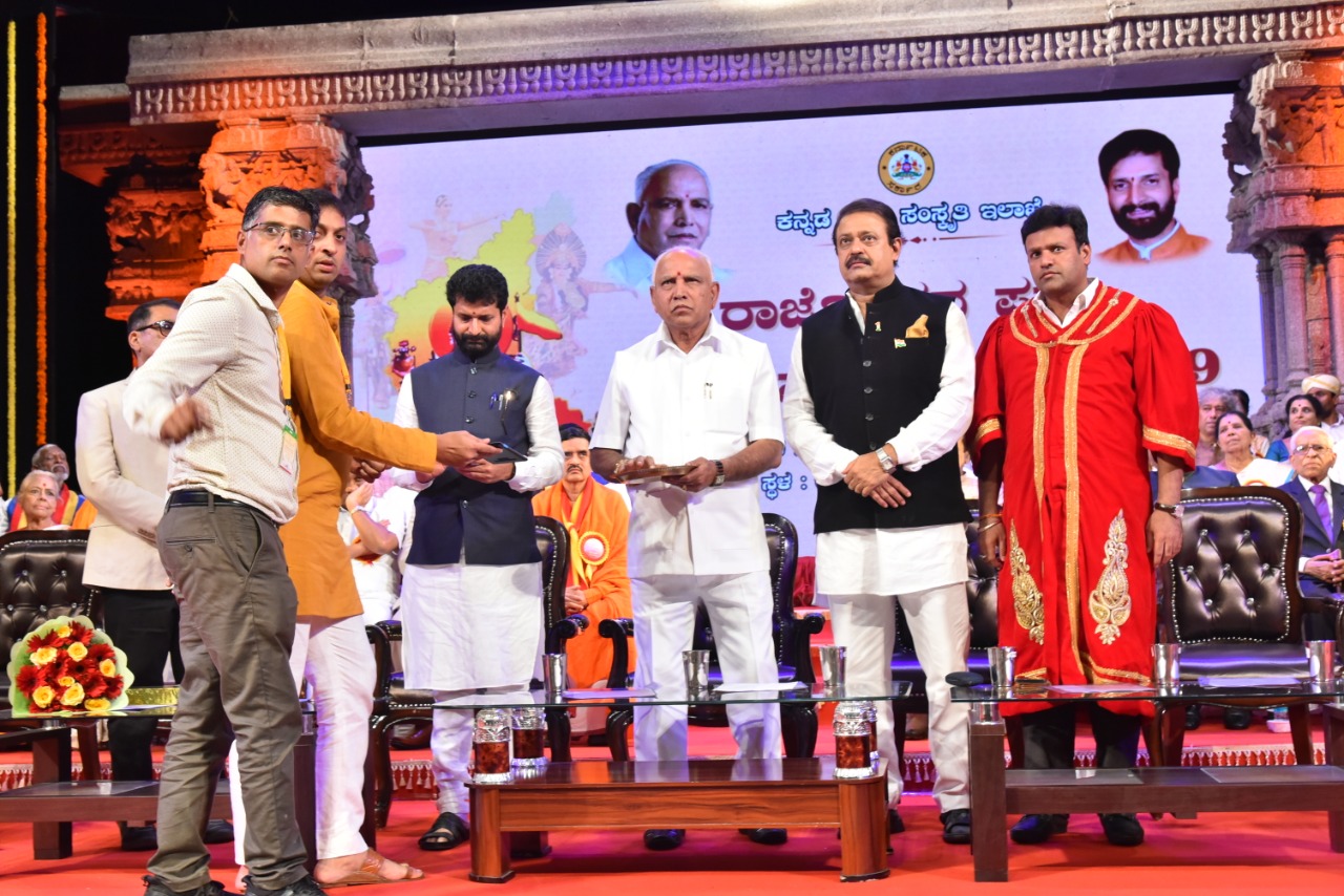 BSY CM